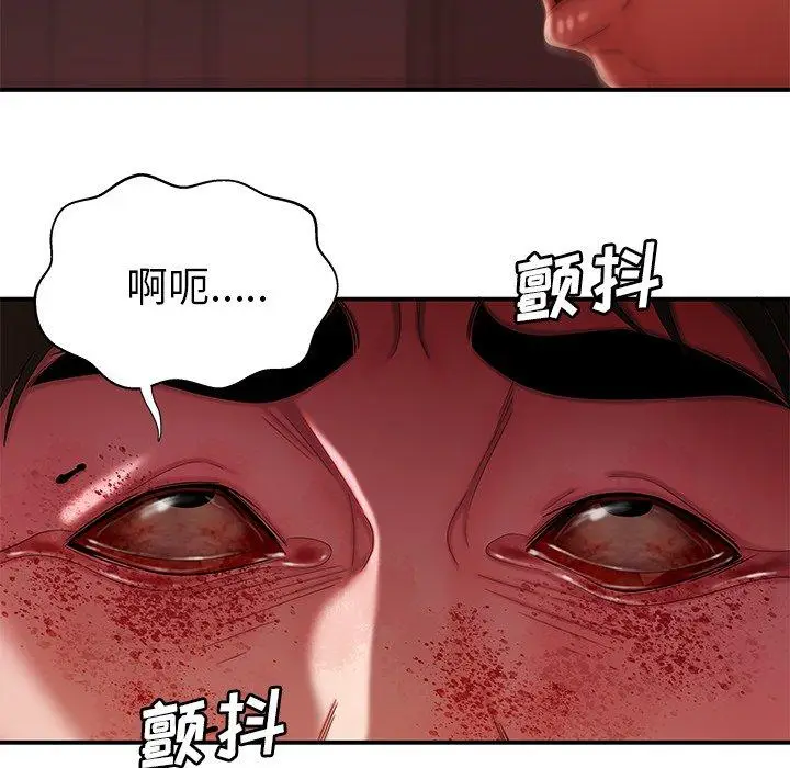 漫画《致命牢笼》第48话第28张图