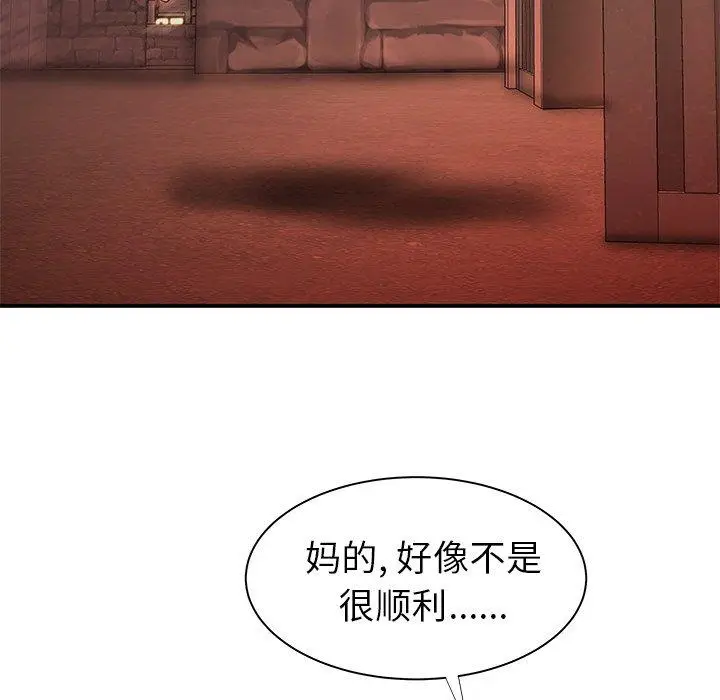 漫画《致命牢笼》第48话第46张图