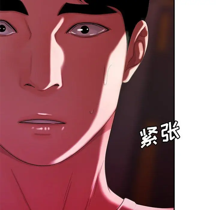 漫画《致命牢笼》第48话第49张图