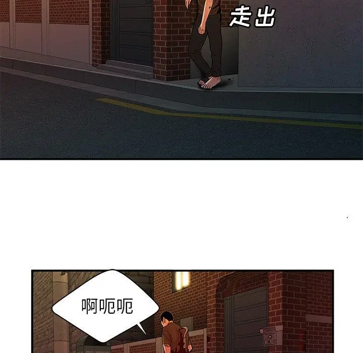 漫画《致命牢笼》第48话第54张图
