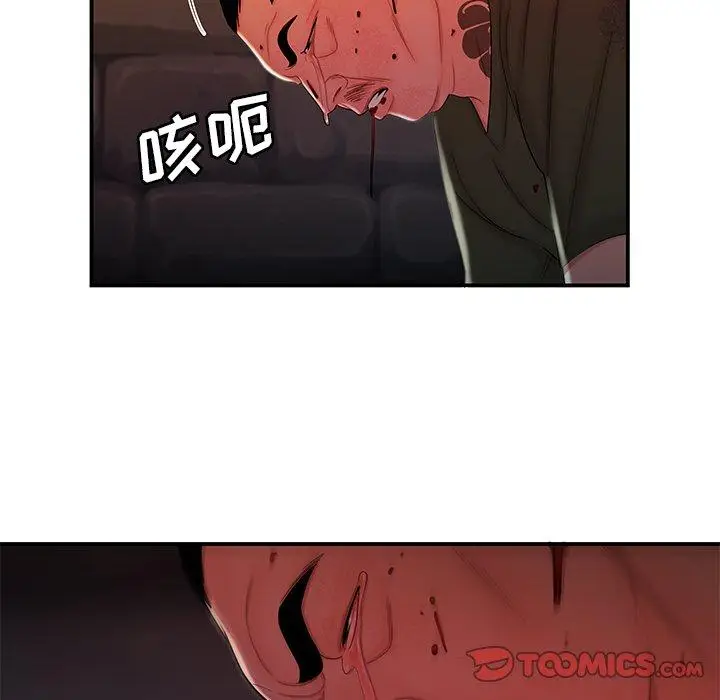 漫画《致命牢笼》第48话第62张图
