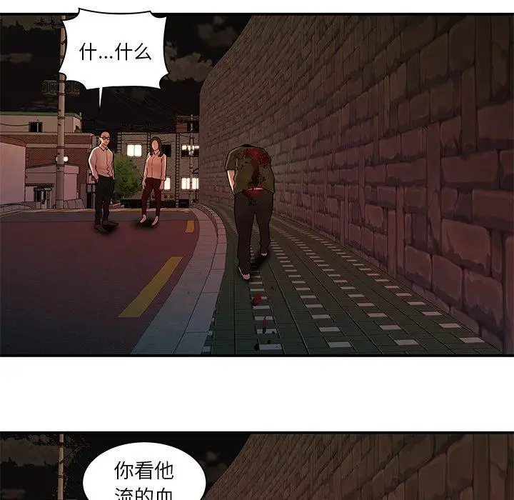 漫画《致命牢笼》第48话第64张图