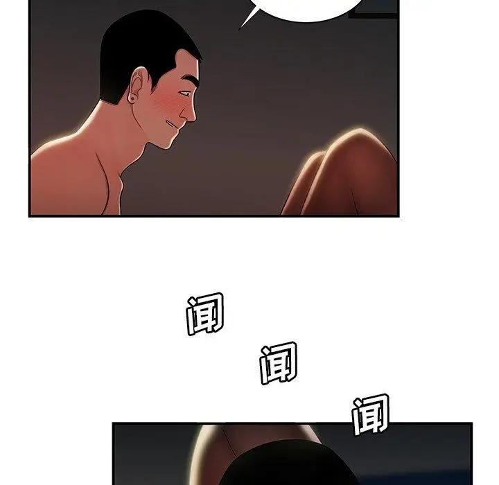 漫画《致命牢笼》第49话第25张图