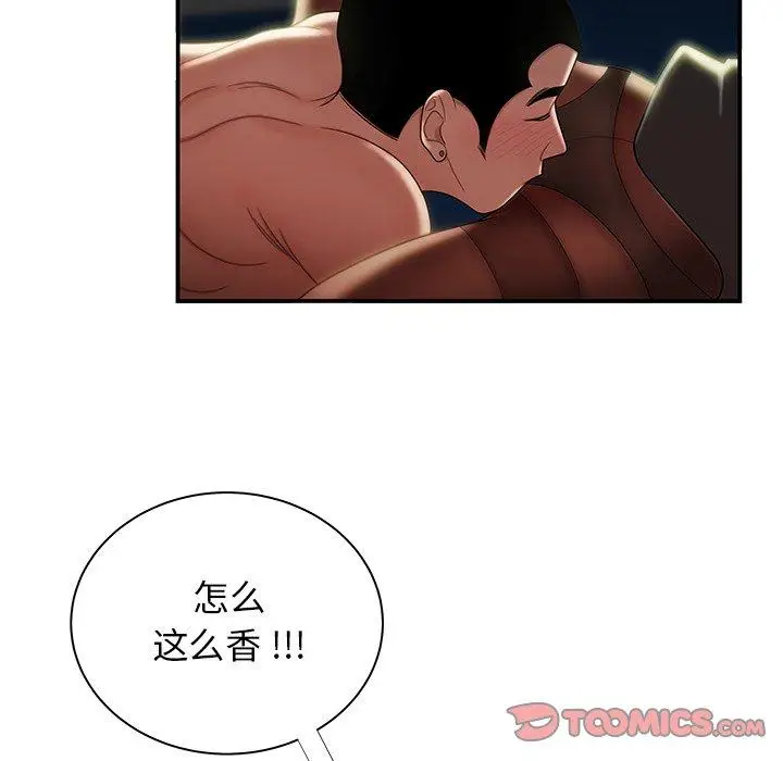 漫画《致命牢笼》第49话第26张图