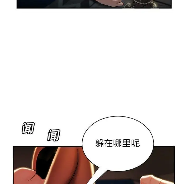 漫画《致命牢笼》第49话第30张图