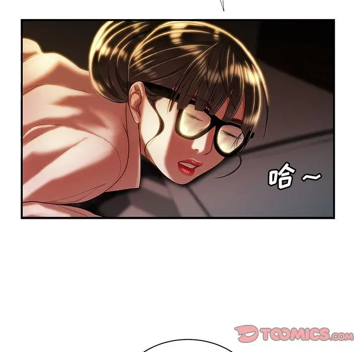 漫画《致命牢笼》第49话第38张图
