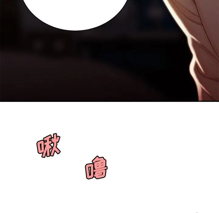 漫画《致命牢笼》第49话第45张图