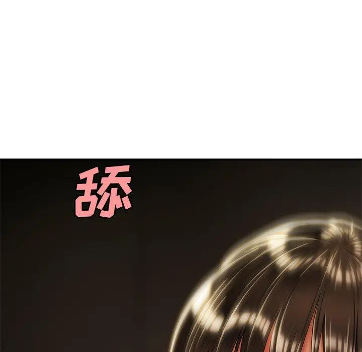 漫画《致命牢笼》第49话第52张图