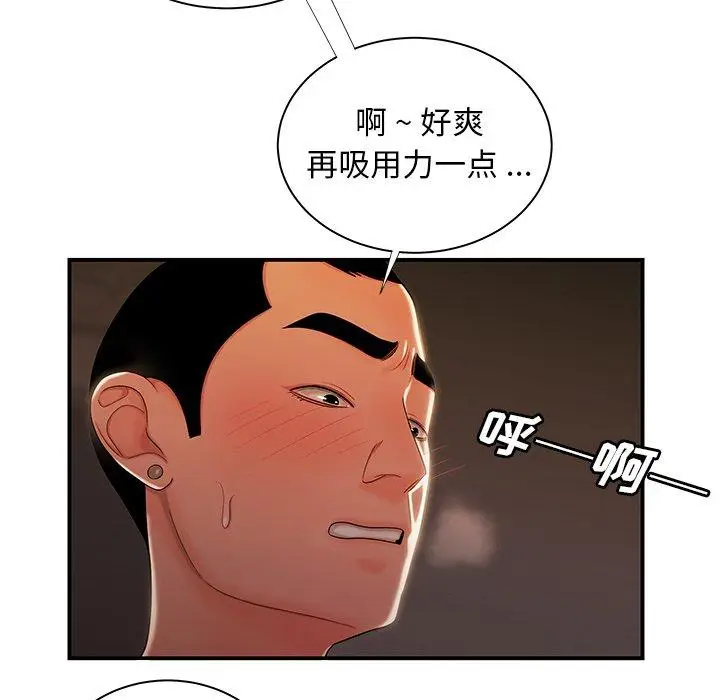 漫画《致命牢笼》第49话第55张图