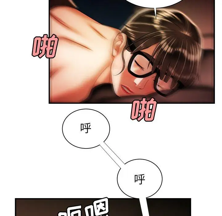 漫画《致命牢笼》第49话第90张图