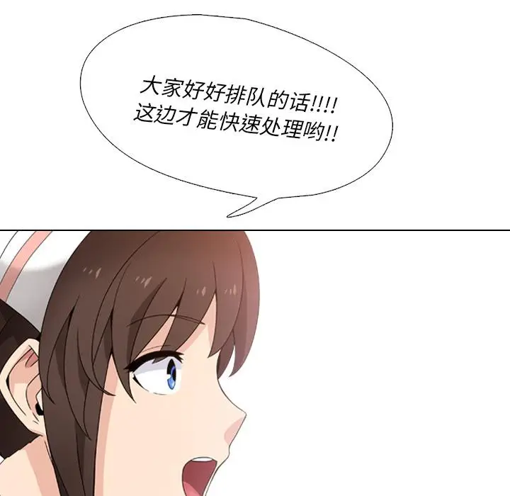 漫画《泌尿科俏护士》第1话第11张图