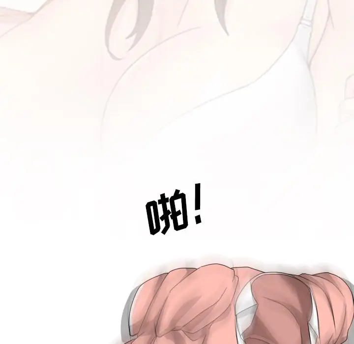 漫画《泌尿科俏护士》第1话第113张图