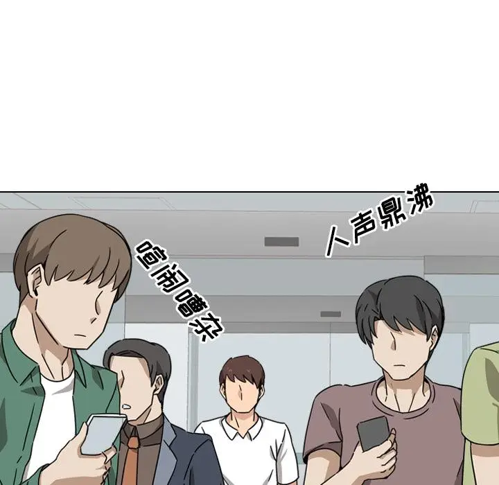 漫画《泌尿科俏护士》第1话第21张图