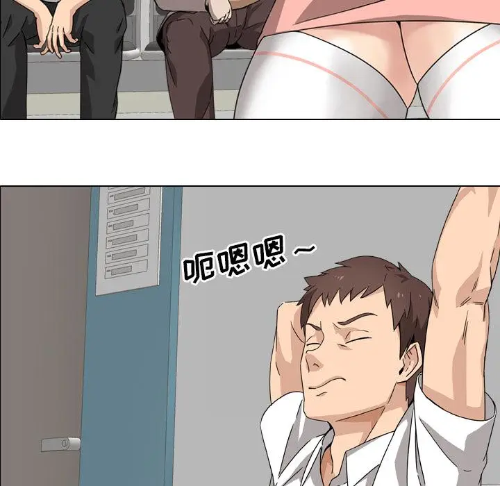 漫画《泌尿科俏护士》第1话第25张图