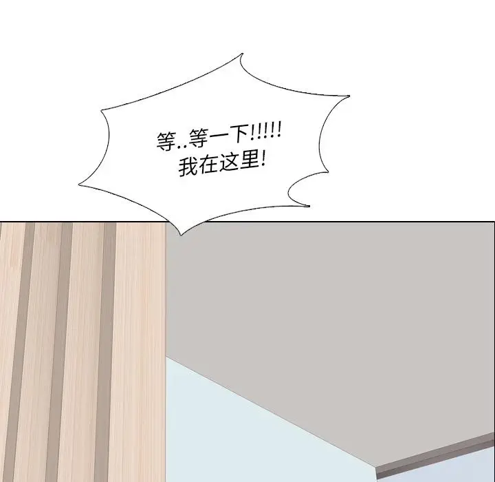 漫画《泌尿科俏护士》第1话第35张图