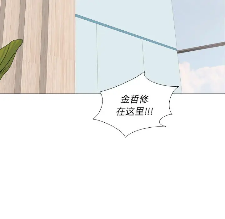 漫画《泌尿科俏护士》第1话第36张图