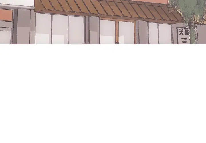 漫画《泌尿科俏护士》第1话第4张图