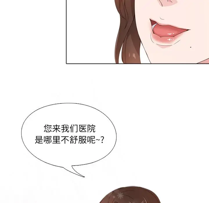 漫画《泌尿科俏护士》第1话第42张图