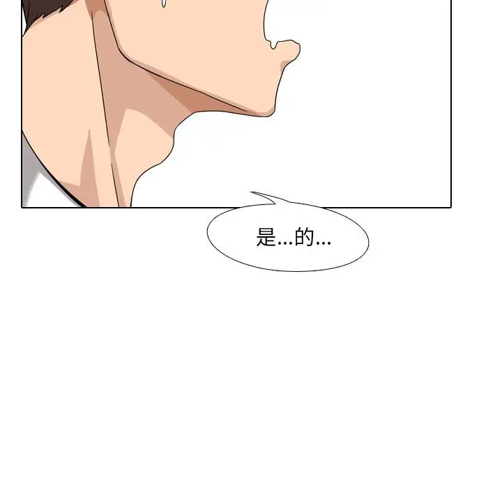 漫画《泌尿科俏护士》第1话第52张图