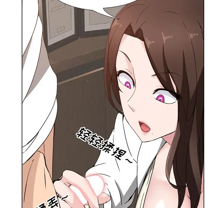 漫画《泌尿科俏护士》第1话第60张图