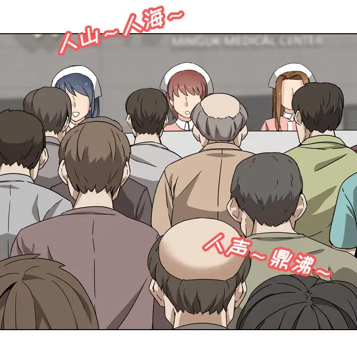 漫画《泌尿科俏护士》第1话第7张图