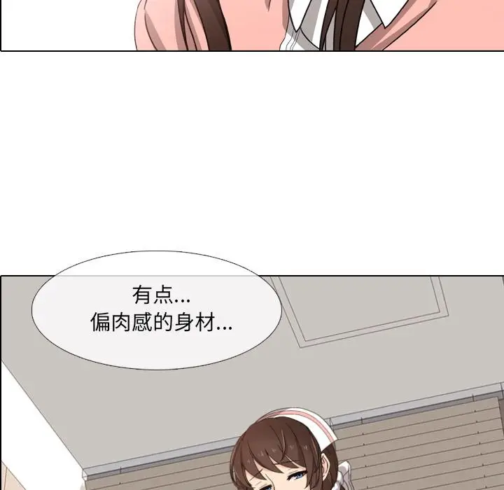 漫画《泌尿科俏护士》第1话第99张图