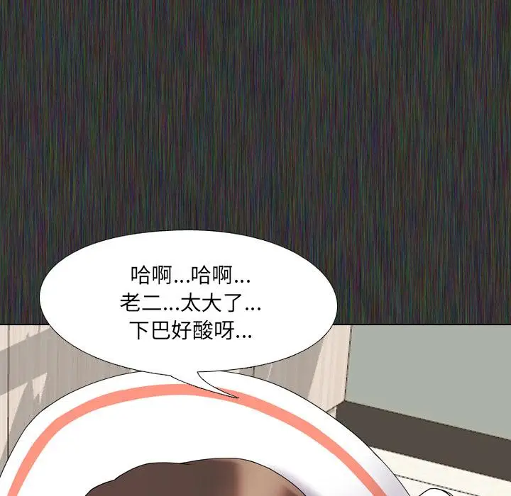 漫画《泌尿科俏护士》第2话第101张图