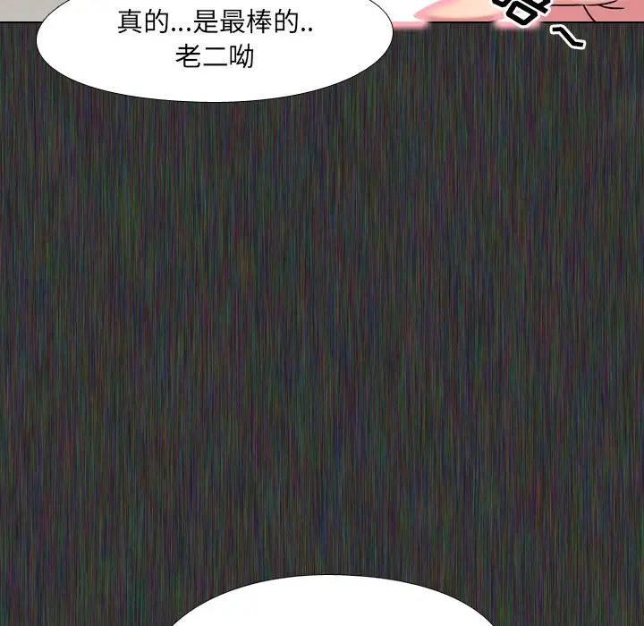 漫画《泌尿科俏护士》第2话第103张图