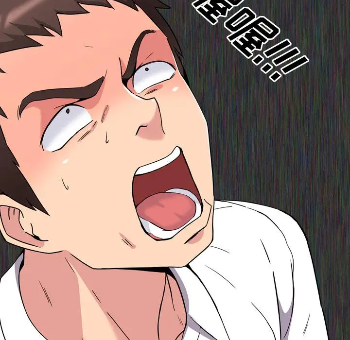 漫画《泌尿科俏护士》第2话第113张图