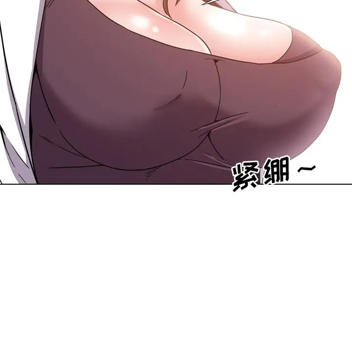 漫画《泌尿科俏护士》第2话第134张图