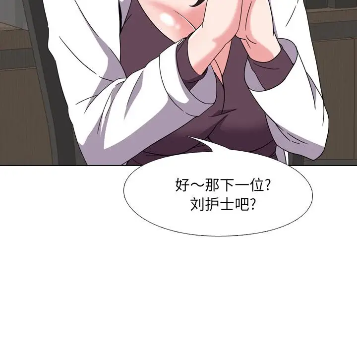 漫画《泌尿科俏护士》第2话第150张图