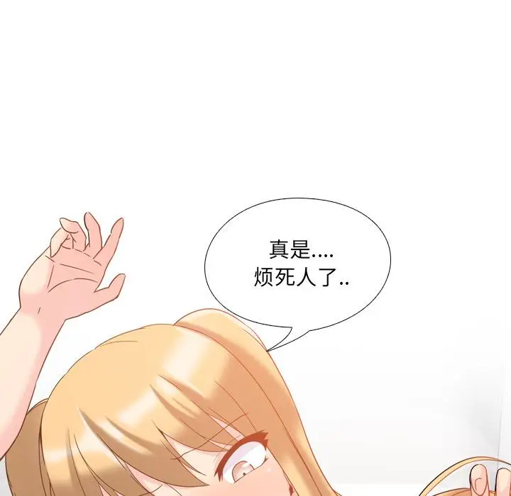 漫画《泌尿科俏护士》第2话第176张图