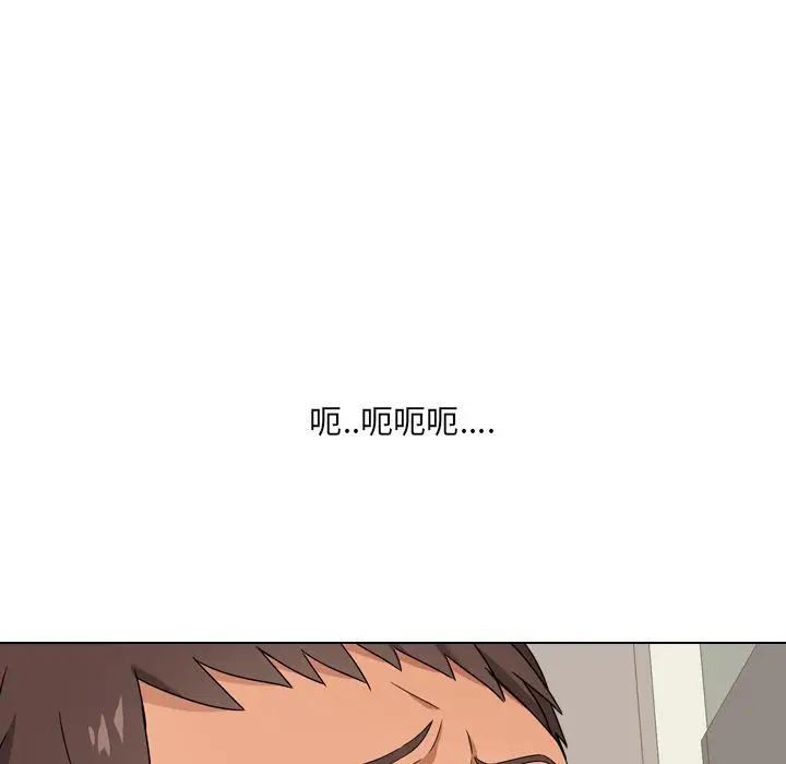 漫画《泌尿科俏护士》第2话第20张图