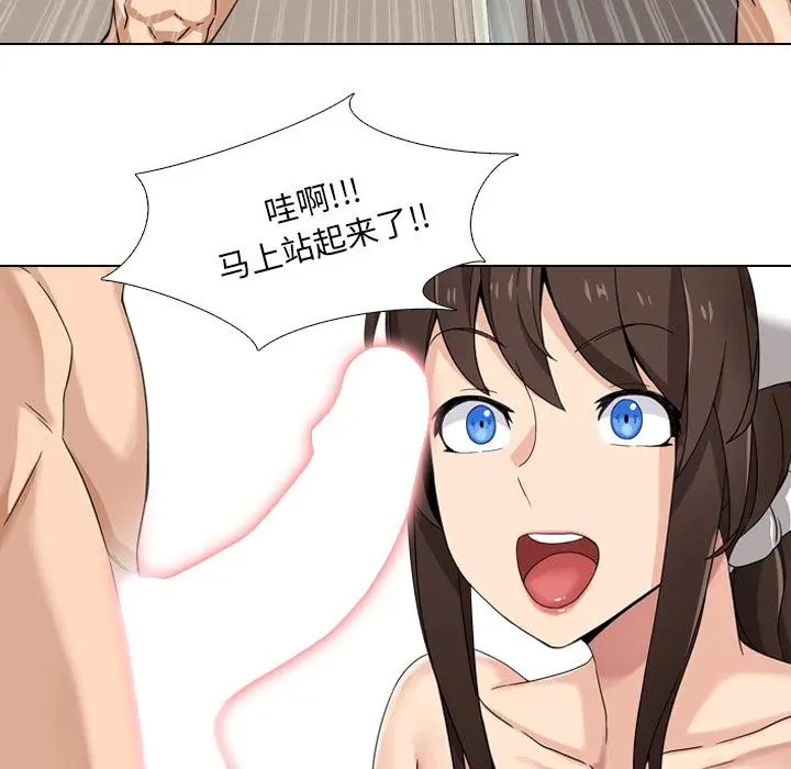 漫画《泌尿科俏护士》第2话第31张图