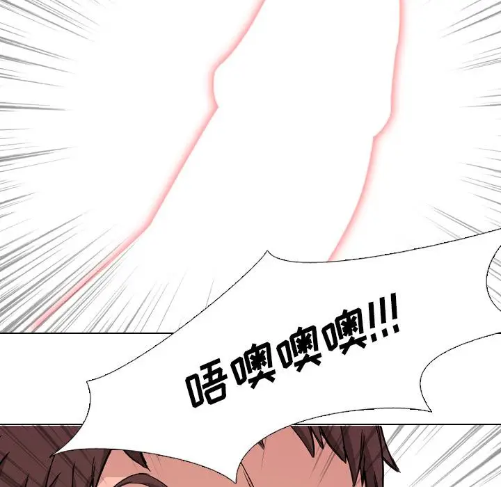 漫画《泌尿科俏护士》第2话第35张图