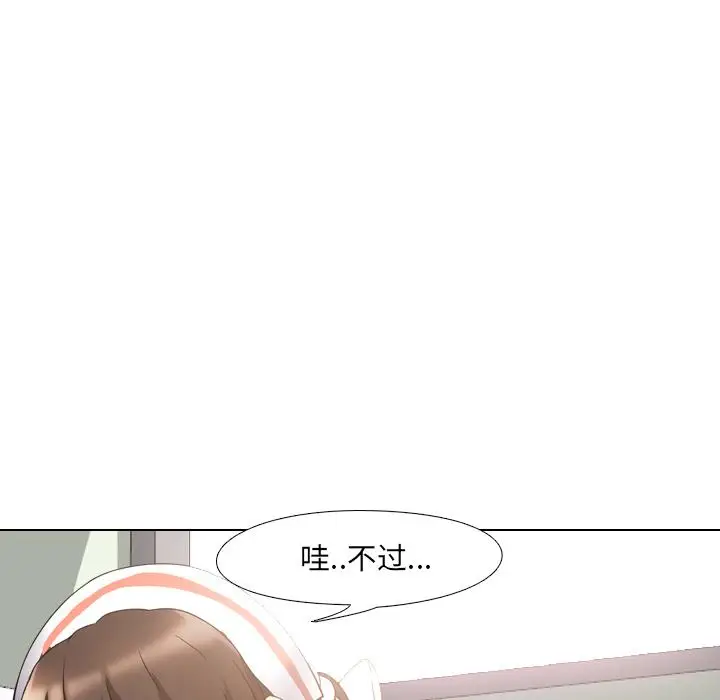 漫画《泌尿科俏护士》第2话第37张图