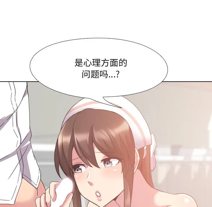 漫画《泌尿科俏护士》第2话第42张图