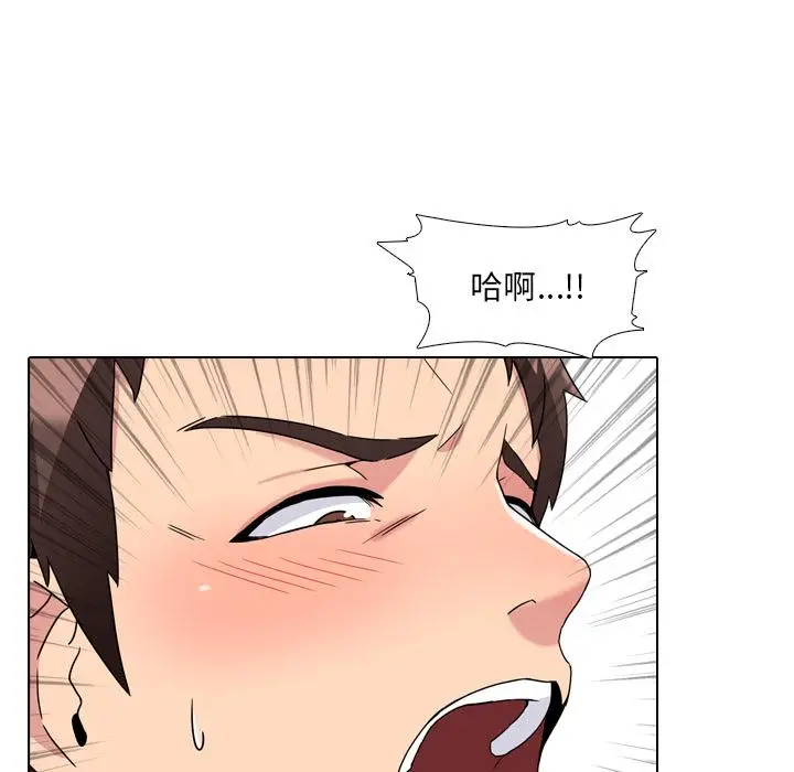 漫画《泌尿科俏护士》第2话第53张图