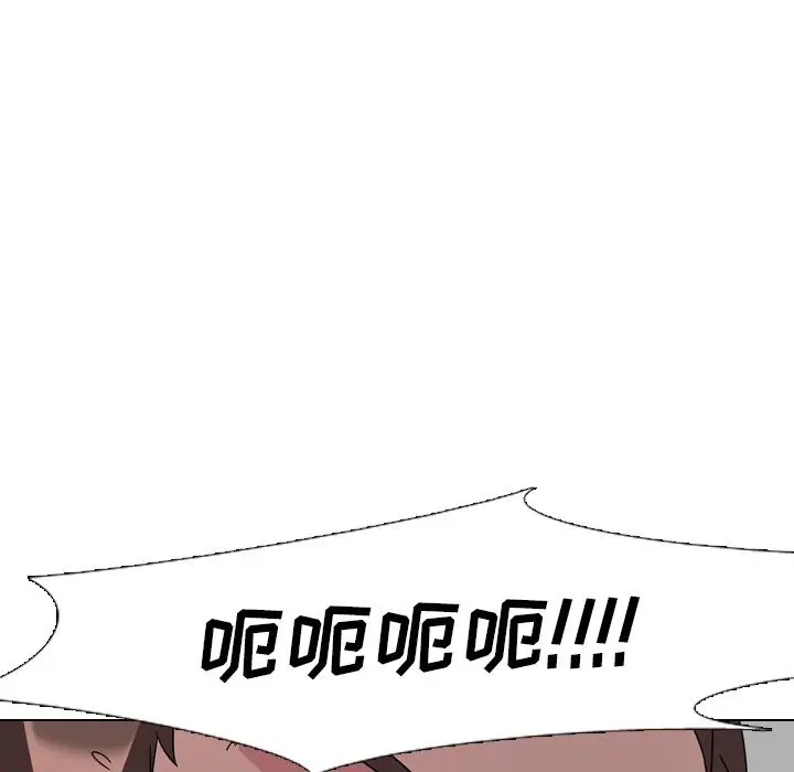 漫画《泌尿科俏护士》第2话第64张图