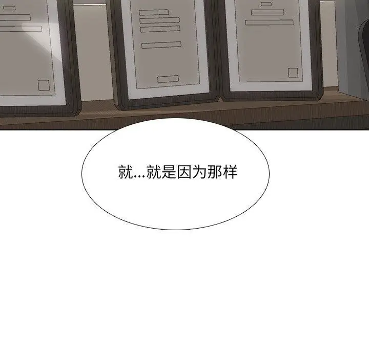 漫画《泌尿科俏护士》第3话第118张图