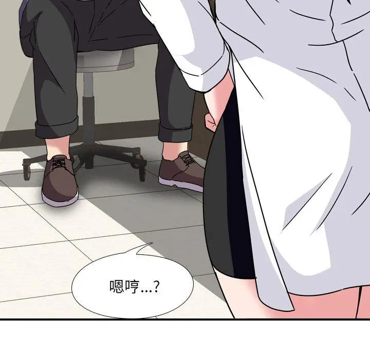 漫画《泌尿科俏护士》第3话第121张图