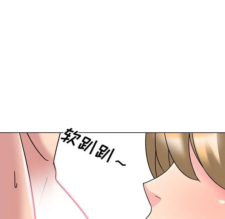 漫画《泌尿科俏护士》第3话第167张图
