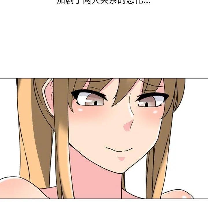 漫画《泌尿科俏护士》第3话第22张图