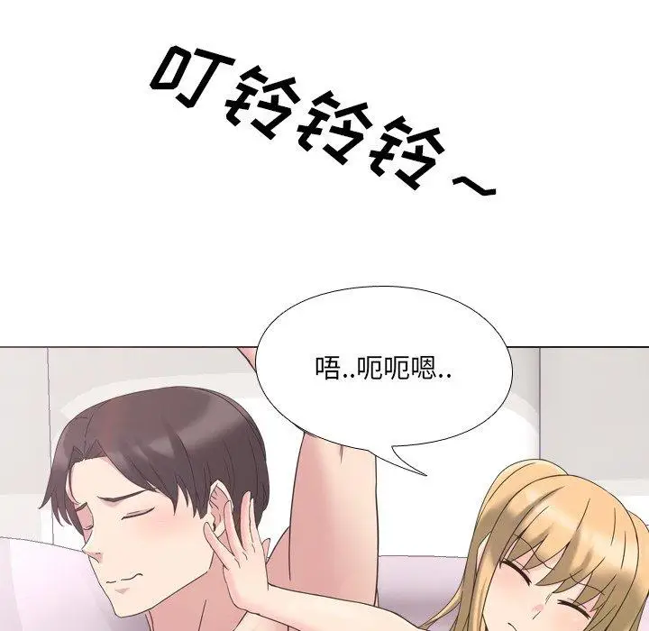 漫画《泌尿科俏护士》第3话第34张图