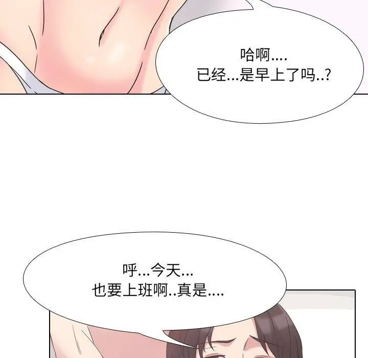 漫画《泌尿科俏护士》第3话第38张图