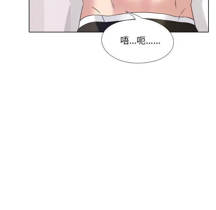 漫画《泌尿科俏护士》第3话第40张图