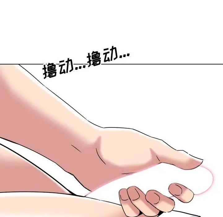 漫画《泌尿科俏护士》第3话第58张图