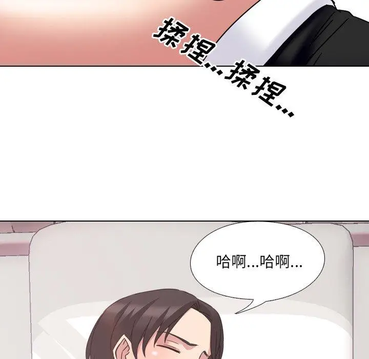 漫画《泌尿科俏护士》第3话第59张图