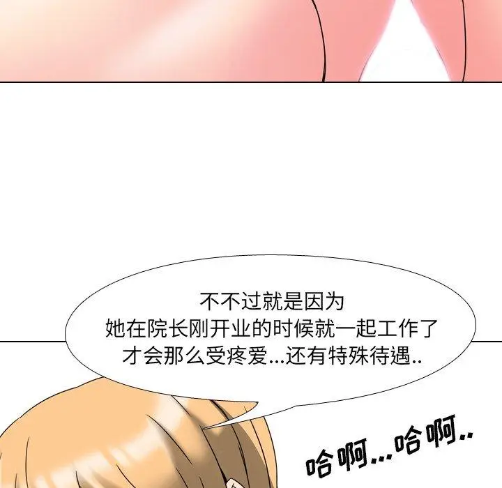 漫画《泌尿科俏护士》第3话第6张图