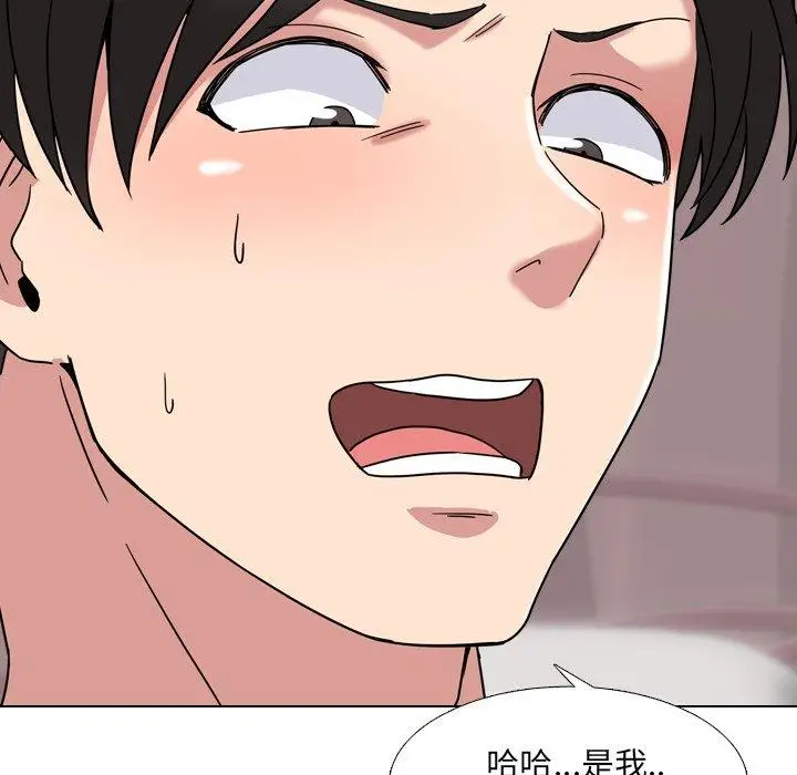 漫画《泌尿科俏护士》第3话第74张图